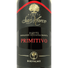 Primitivo Tenuta San Marco Salento IGP 2023 Kosher - Cantine Due Palme