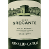 Grecante Grechetto Colli Martani DOC 2025 - Arnaldo Caprai
